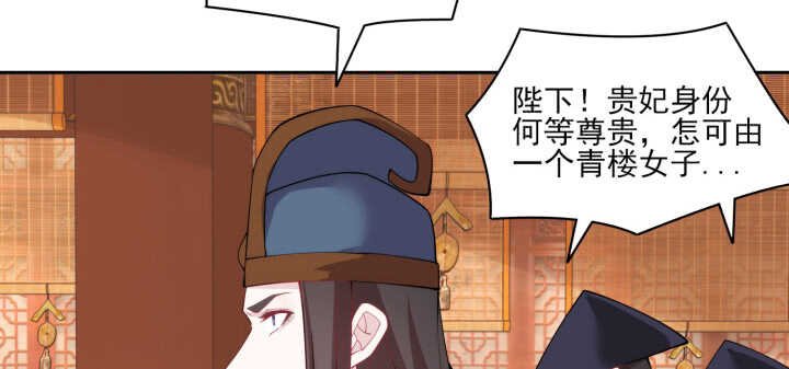 80话 你要不要当我的皇后？