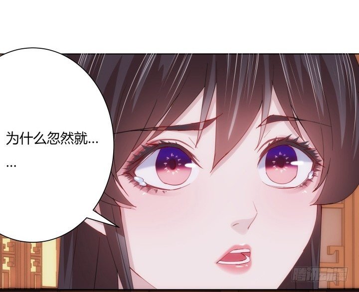 8话 白发夜族出现
