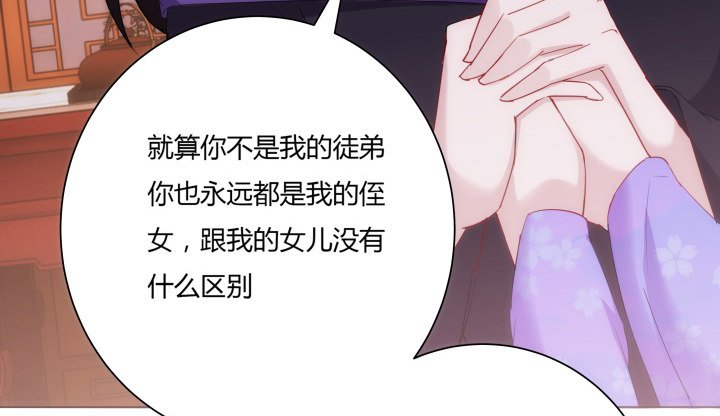 8话 白发夜族出现