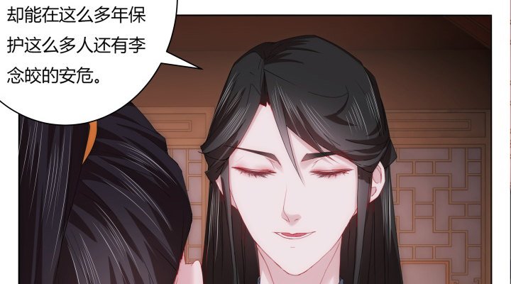 8话 白发夜族出现