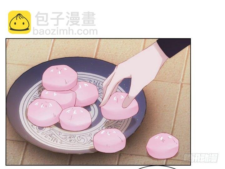 8话 白发夜族出现