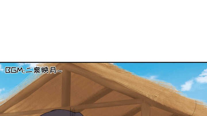 81话 男男授受不亲！