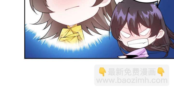 81话 男男授受不亲！