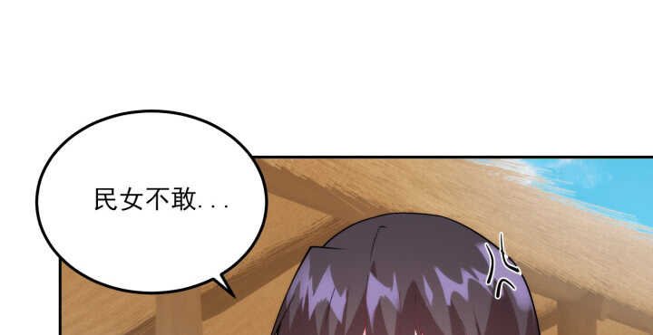 81话 男男授受不亲！