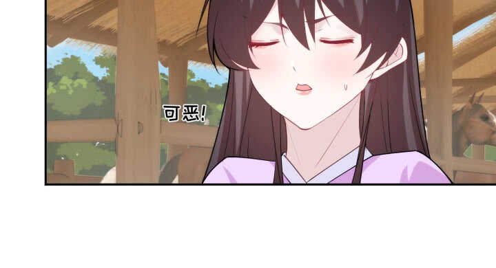 81话 男男授受不亲！
