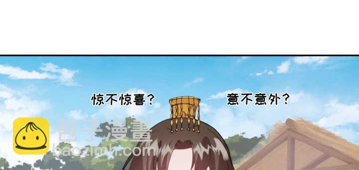 82话 妖艳贱货