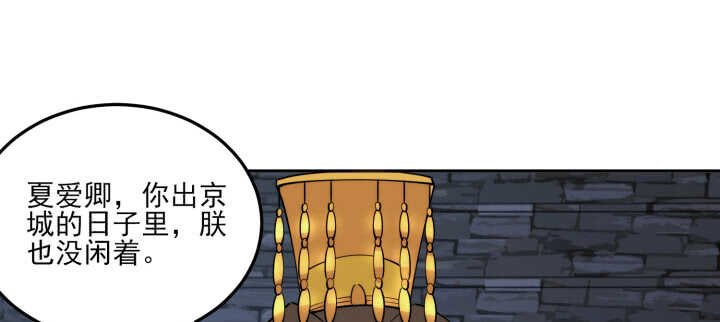 82话 妖艳贱货