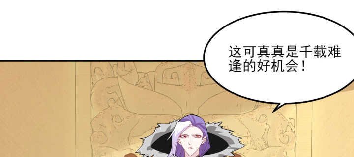 83话 在我怀里不许想其他男人