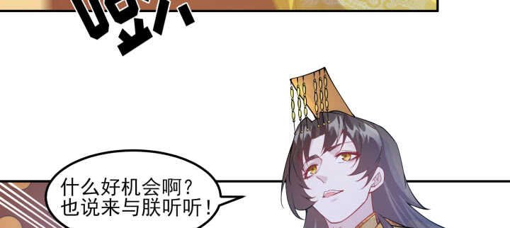 83话 在我怀里不许想其他男人