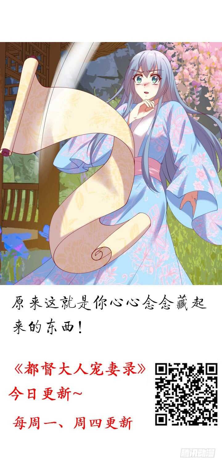 84话 多余的担心