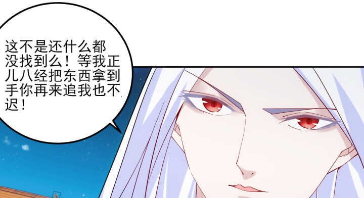 84话 多余的担心