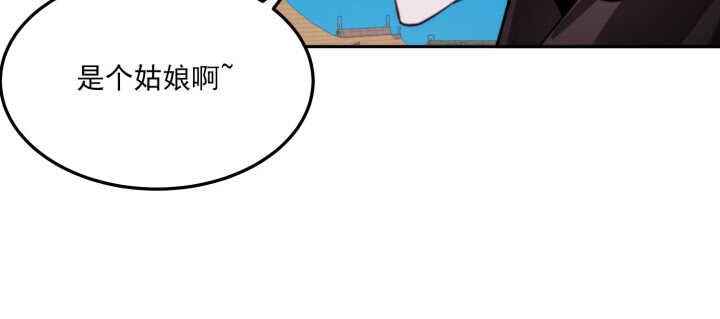 84话 多余的担心
