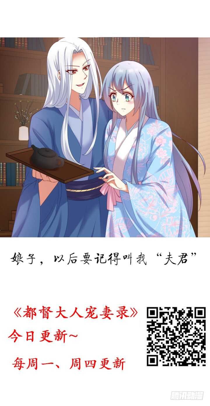 85话 别怕，我会在你身边