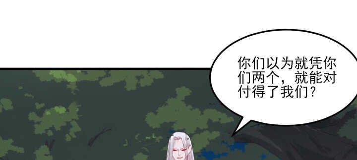 85话 别怕，我会在你身边