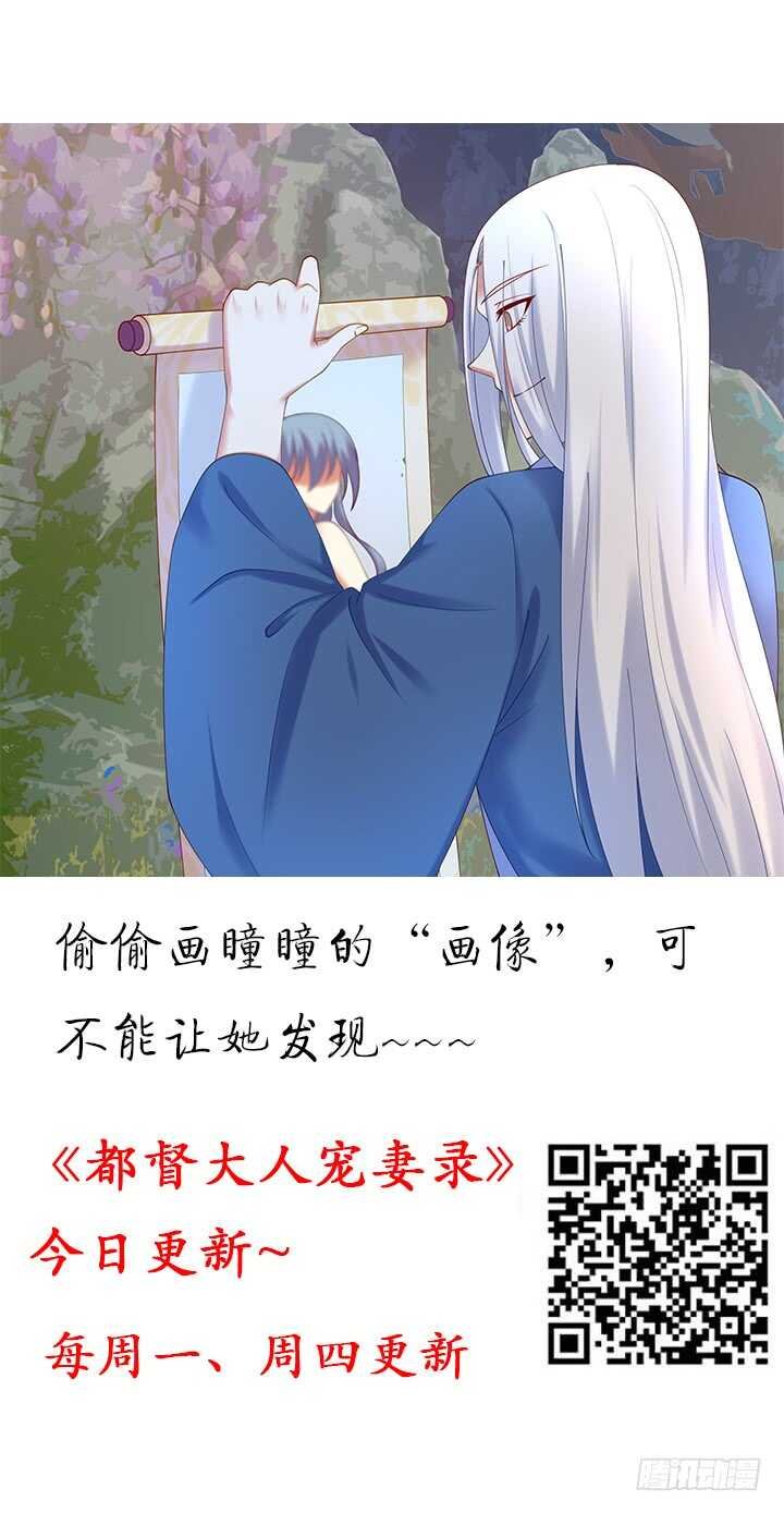 87话 这个坏家伙~