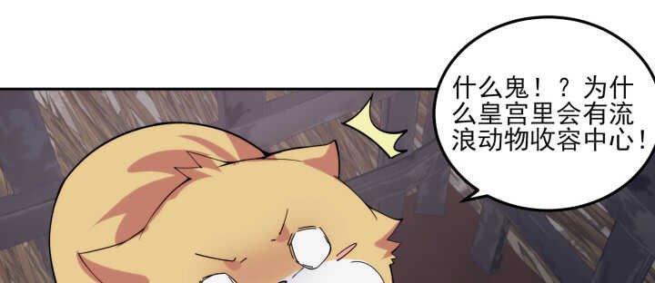 87话 这个坏家伙~