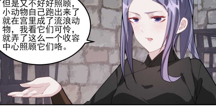 87话 这个坏家伙~