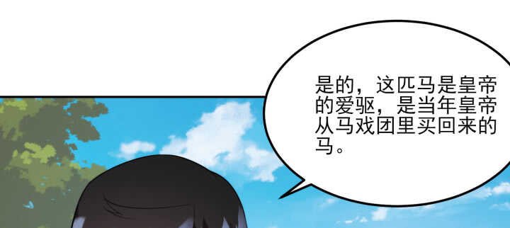 88话 夏夜你真厉害~