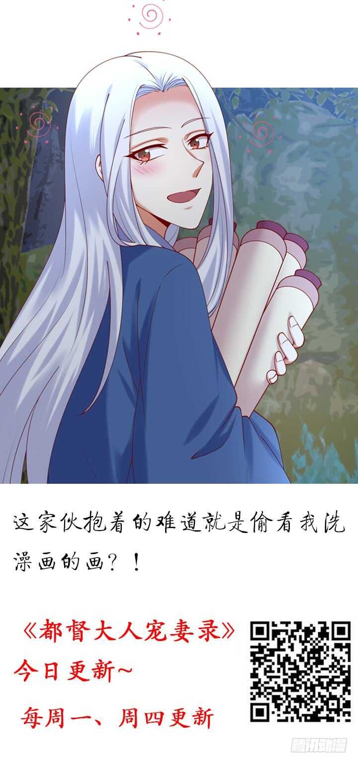 89话 别害怕，我在