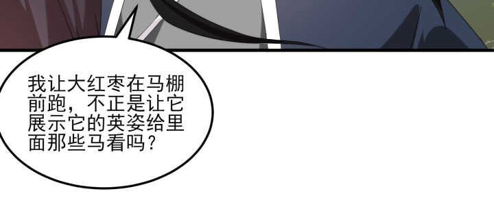 89话 别害怕，我在