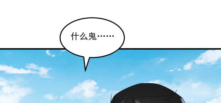 89话 别害怕，我在