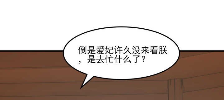 90话 撩妹神马