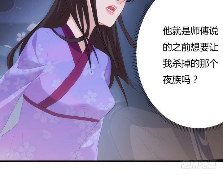 9话 不过是个冒牌货