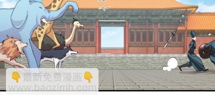 91话 夏晨是个大坏蛋