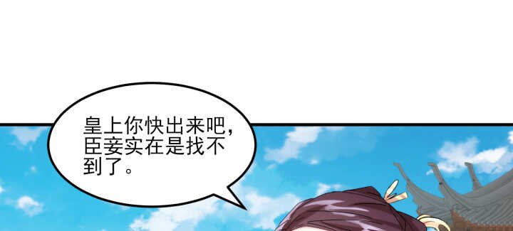 91话 夏晨是个大坏蛋