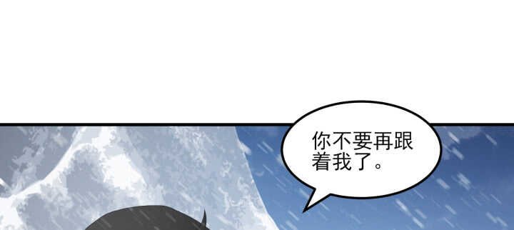 92话 人类和夜族是亲兄弟？