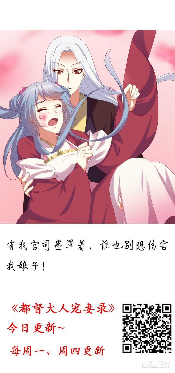 94话 夏氏兄弟的过去
