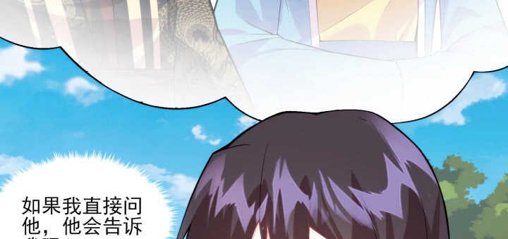 94话 夏氏兄弟的过去