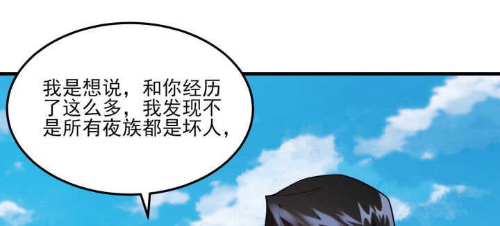 94话 夏氏兄弟的过去