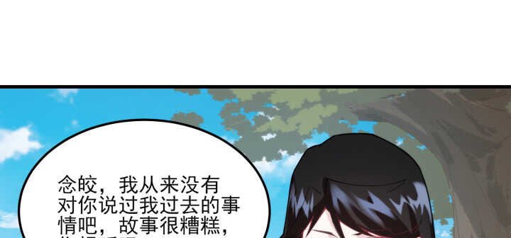 94话 夏氏兄弟的过去