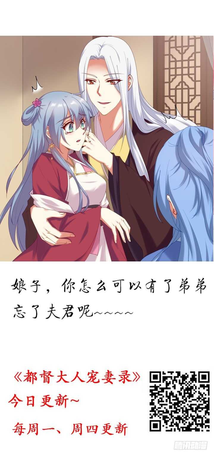95话 夏夜，危险！