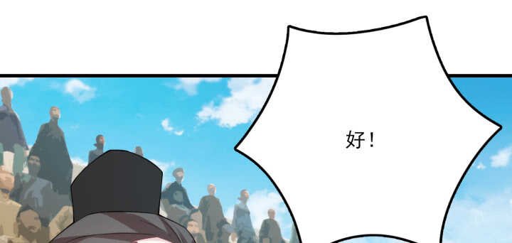 95话 夏夜，危险！