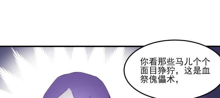 95话 夏夜，危险！