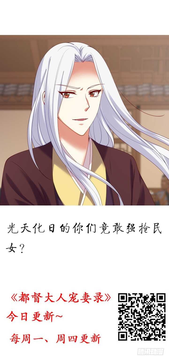 97话 光明正大虐狗