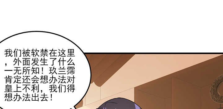 97话 光明正大虐狗