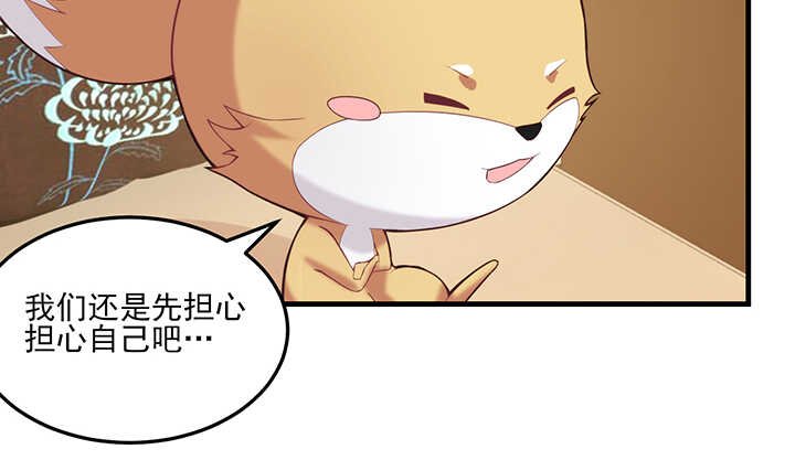 97话 光明正大虐狗