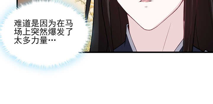 97话 光明正大虐狗