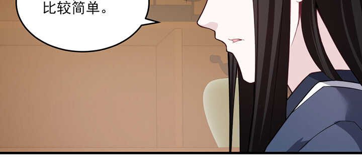 97话 光明正大虐狗