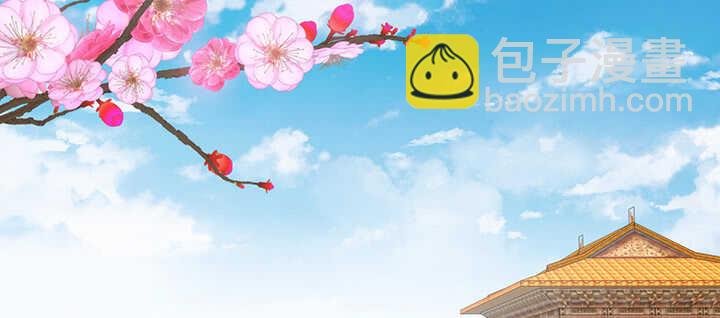 98话 念皎姑娘有喜了！