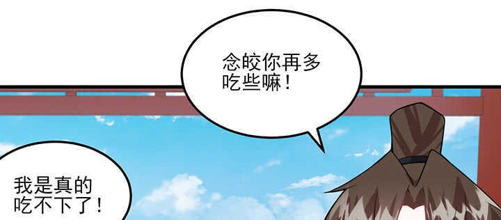 100话 暗涌流动的皇宫