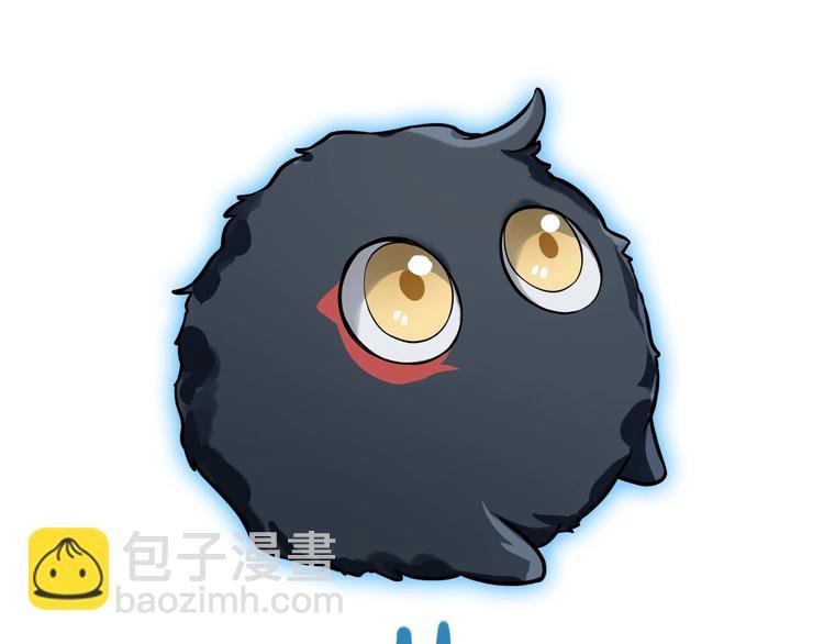 序章 捡来的妖尊要负责