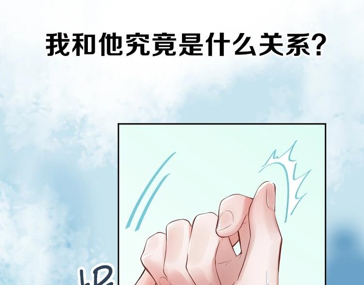 序章 捡来的妖尊要负责