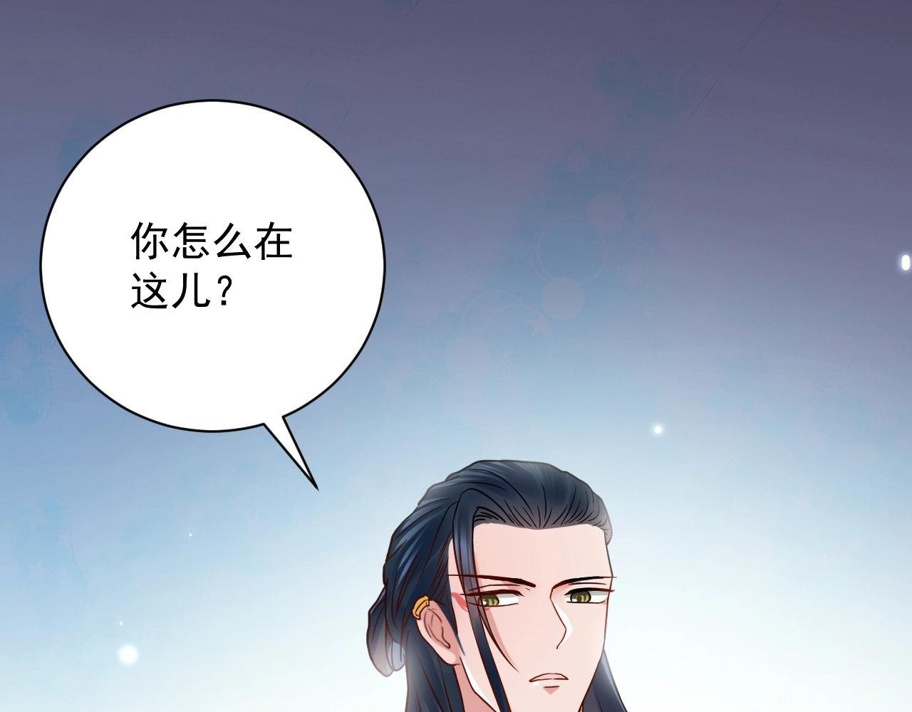 第9话 喂我