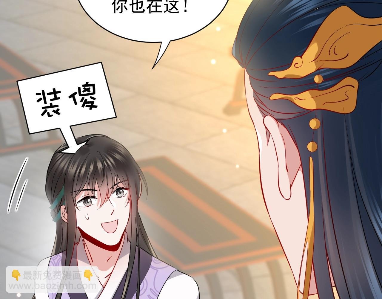 第9话 喂我