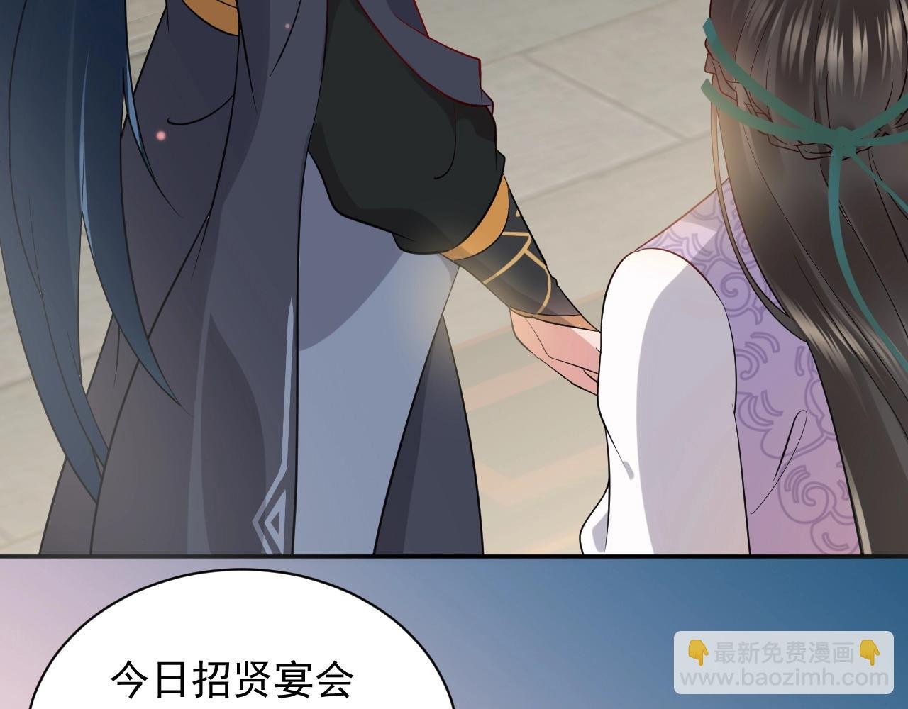 第9话 喂我