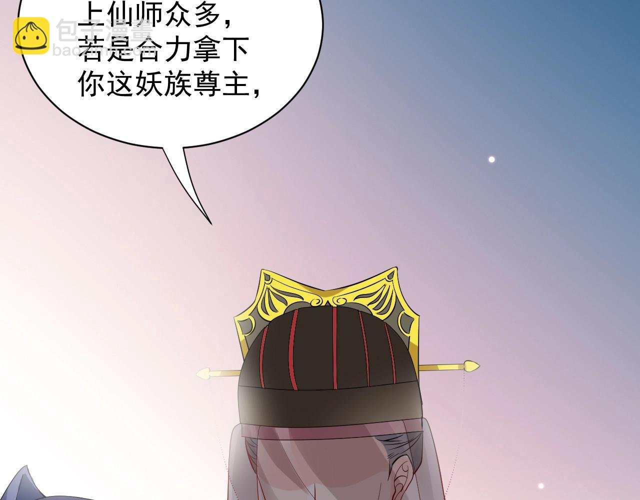 第9话 喂我